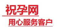 东胜捐卵试管助孕机构-代媽网